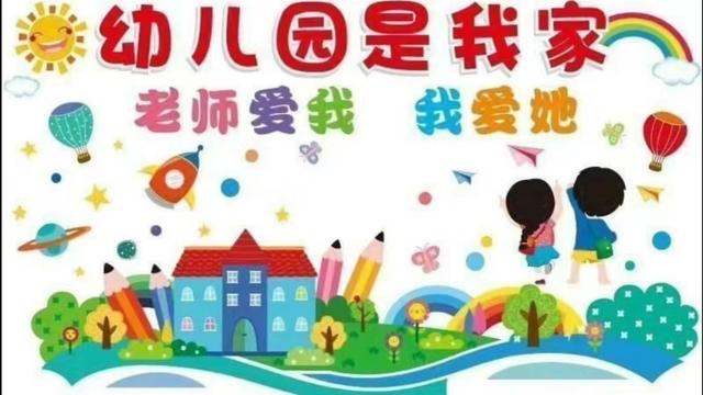 十林镇双语幼儿园美景_http://www.zhaochafa.com_信息发布_第1张