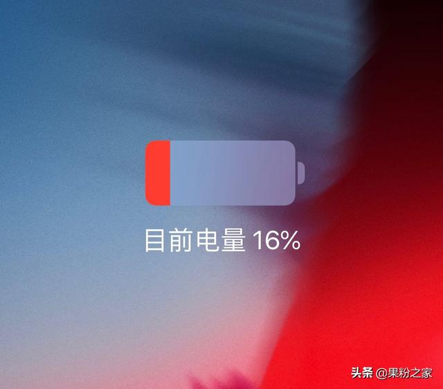 iphone电池续航测不了_http://www.zhaochafa.com_信息发布_第1张