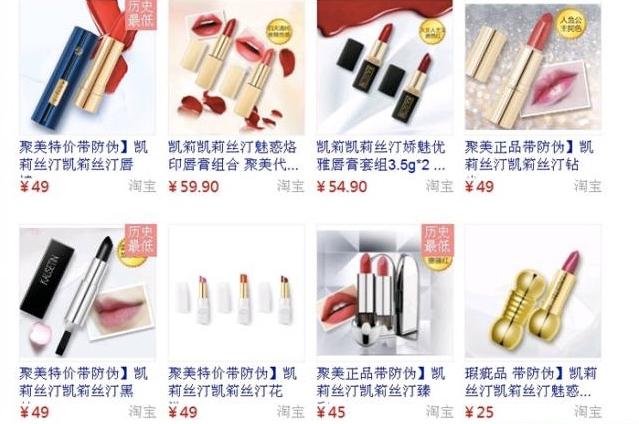 常见口红品牌及价格_http://www.zhaochafa.com_信息发布_第1张