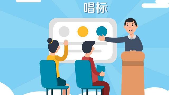 公开招投标如何控标_http://www.zhaochafa.com_信息发布_第1张